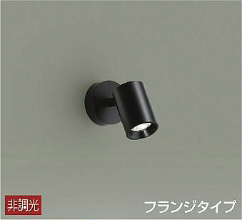 DSL-4781WB ダイコー スポットライト 黒 LED（昼白色）
