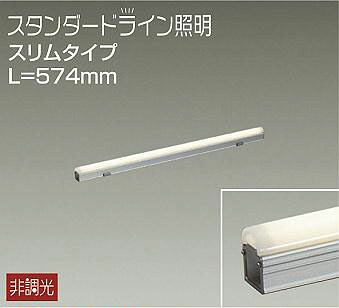 DWP-5352YW ダイコー 間接照明 スリムタイプ L\u003d574 LED（電球色）