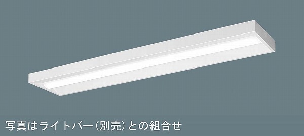 楽天市場】NNLK42523J パナソニック ベースライト 40形 本体のみ W230