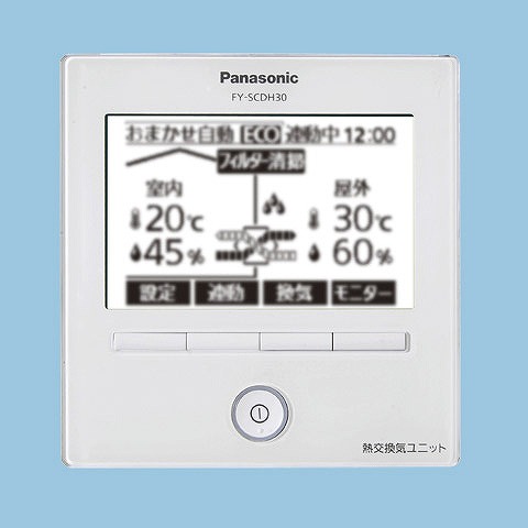 楽天市場】パナソニック 【FY-SSUL1】空質リモコン〔IB〕 : 家電と住設
