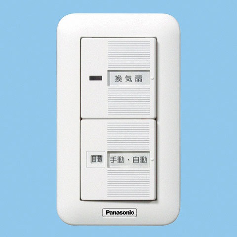 リンナイ Rinnai 【FY-GA92-R】 換気扇連動スイッチ リンナイ 小型湯沸器オプション 換気扇連動スイッチ FY-GA92-R