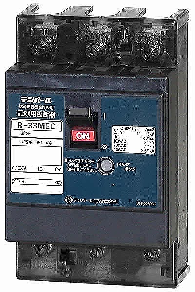 テンパール工業 漏電遮断器 GB-73EC 75A 30MA (63-6341-74)