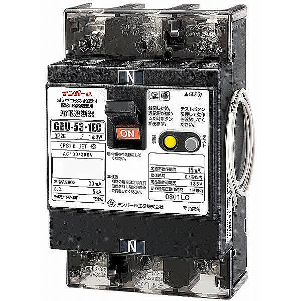 楽天市場】テンパール GBU-53EC 30A 漏電遮断器(単3中性線欠相 楽天市場】テンパール GBU-53EC 30A 漏電遮断器(単3中性線欠相