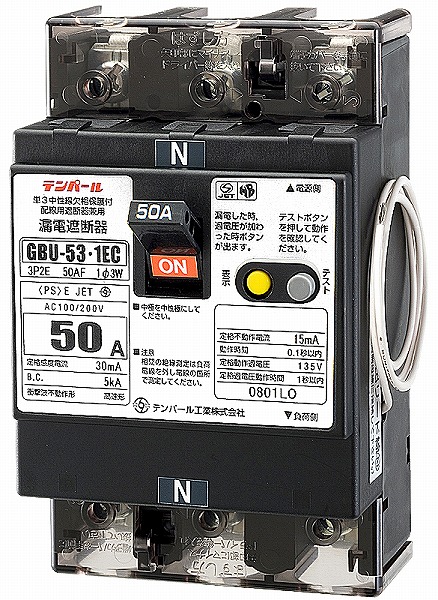 楽天市場】テンパール GB-53EC 50A 30MA Eシリーズ(経済タイプ
