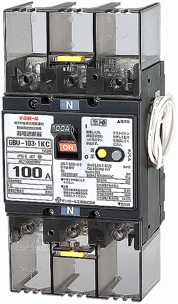 U10301KC130V テンパール工業 漏電遮断器 単3中性線欠相保護付 GBU-103・1KC 100A 30mA