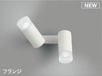 AB51499 コイズミ 可動ブラケットライト ホワイト LED 昼白色 調光 拡散