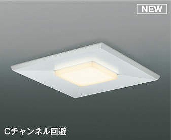 AE50783 コイズミ 本体別売 LED光源ユニット 電球色