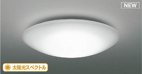 AH51219 コイズミ シーリングライト LED 昼白色 調光 ～10畳