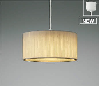AP51506 コイズミ ペンダントライト LED（電球色） ～4.5畳 (AP50304 類似品)