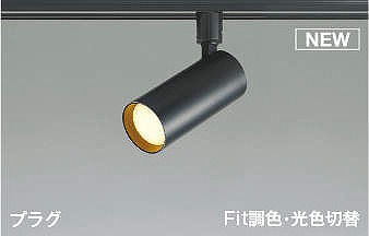 楽天市場】照明 おしゃれ パナソニック Panasonic シンクロ調色