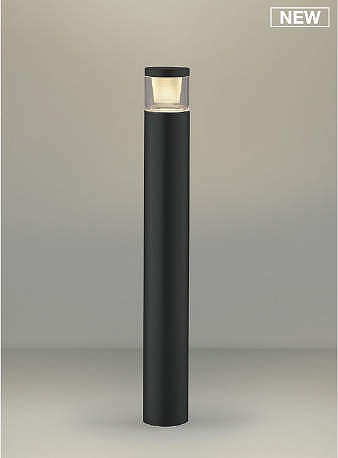 AU51356 コイズミ ガーデンライト ブラック LED(電球色)|コネクト オンライン