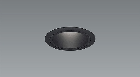 ERD8474B 遠藤照明 ユニバーサルダウンライト 黒 LED 調色 調光 広角