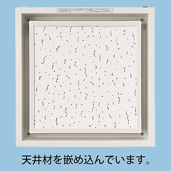 FY-27L26 パナソニック ルーバー 天井埋込形換気扇用 フルフラット・ホワイト FY-27用