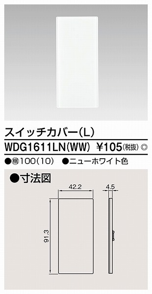 楽天市場】WTL7074HK パナソニック コンセントプレート 4コ用(3コ+1コ用) マットグレー : コネクト オンライン