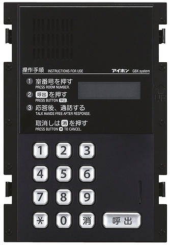 楽天市場】GBX-4XA アイホン 制御装置(4系統出力) 壁取付型 : コネクト