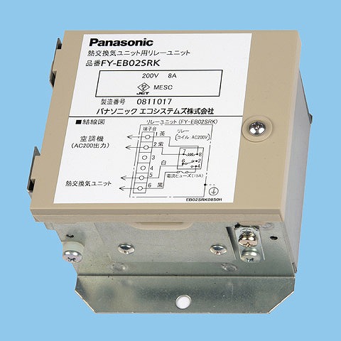 【メーカー直送】 FY-EB02SRK パナソニック リレーユニット 空調機出力AC200V用