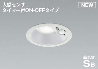 パナソニック・オーデリック生産品の納期くり延べるに関するごお引き回し ダウンライト-ライト・照明器具