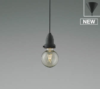 AP52328 コイズミ ペンダントライト LED(電球色)