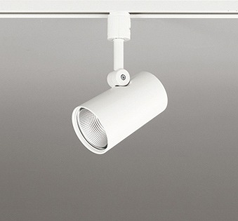 OS256541R オーデリック レール用スポットライト ホワイト LED 温白色 調光 広角