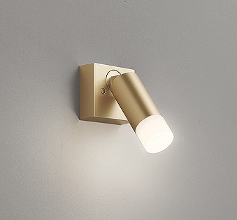 OS256665BR オーデリック スポットライト ゴールド LED 調色 調光 Bluetooth 広角