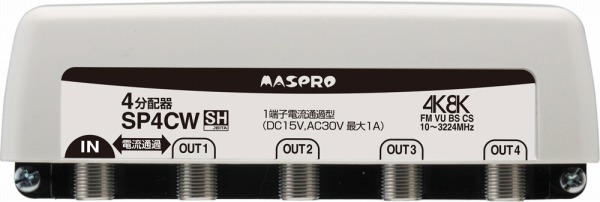 楽天市場】4SPFW マスプロ 4分配器(1端子電流通過型) 4K・8K対応