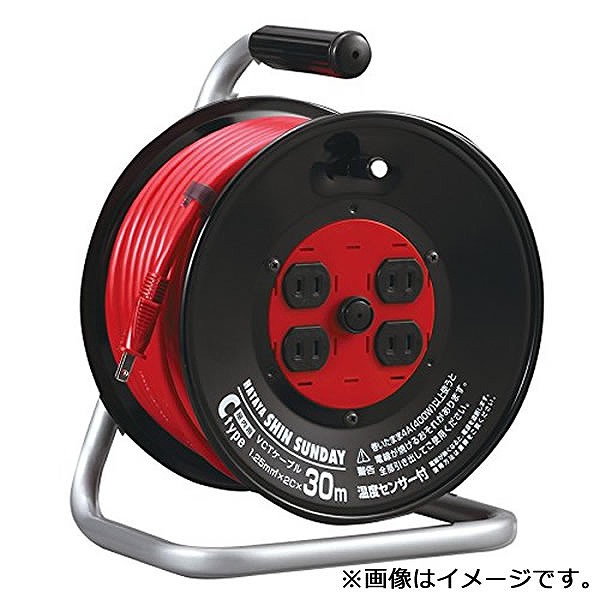 C-30S ハタヤリミテッド シンサンデーリール 温度センサー付 30m