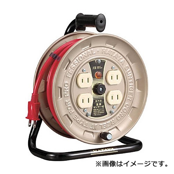 JT3-101S ハタヤリミテッド コードリール 温度センサー付 温度センサー付 10m