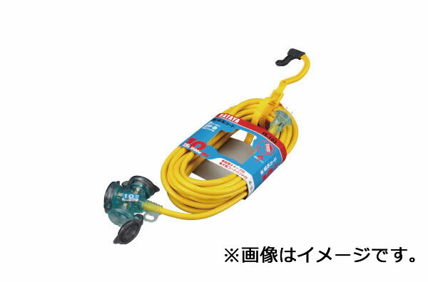 FX-053-Y ハタヤリミテッド FX延長コード 屋外用 5m 接地付 レモンイエロー
