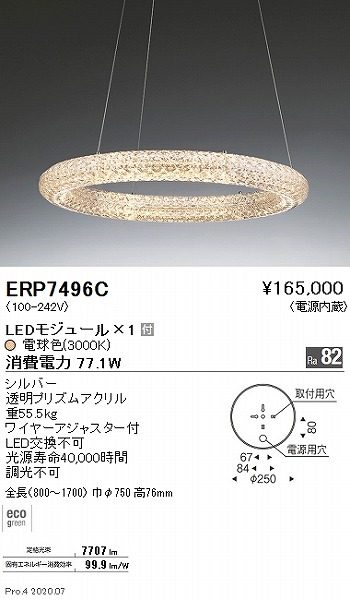 に値下げ！ 遠藤照明 遠藤照明 ペンダント XRP6036BB ランプ別売 LED