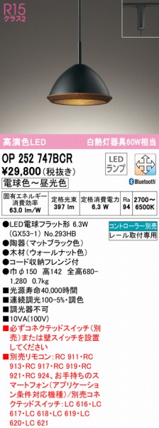 楽天市場 オーデリック ODELIC <br>ダクトレール取付型<br>ペンダント