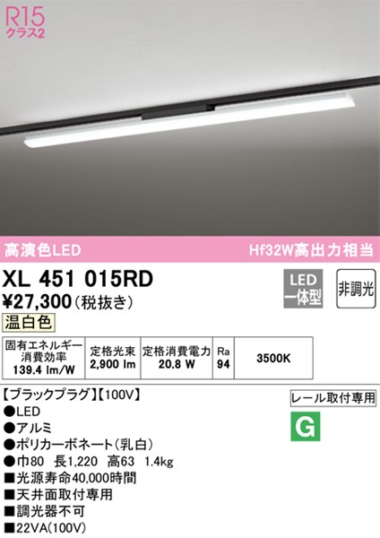 2021福袋】 ハラックス マークン 苺苗用植付け位置マーク器 RM-2024