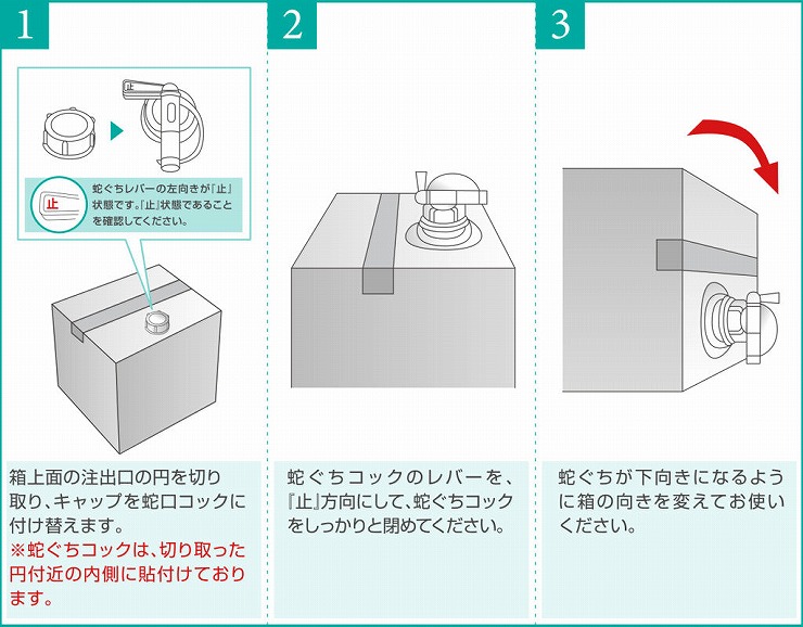 モデル着用＆注目アイテム 次亜塩素酸水 20L 除菌 消臭 ビージア水 200ppm 富士ブレード Bi-jia fucoa.cl