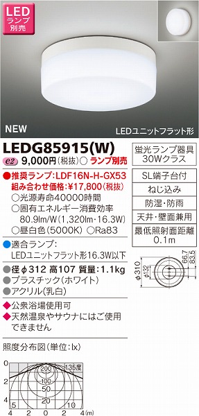 ラッピング対象外 LDF16N-H-GX53 【LEDユニットフラット形】×9 - 通販