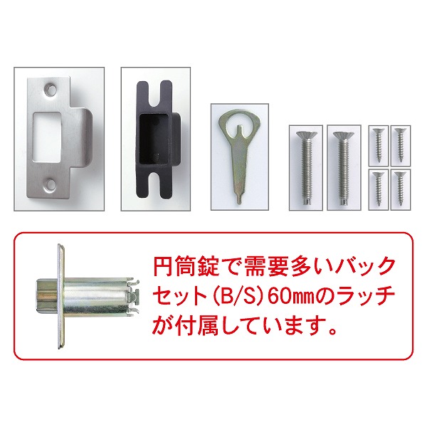 10個セット Fuki フキ ドアノブ 交換用 Tlh 58 円筒錠 ディンプルキー3本付 B S60 Mergertraininginstitute Com