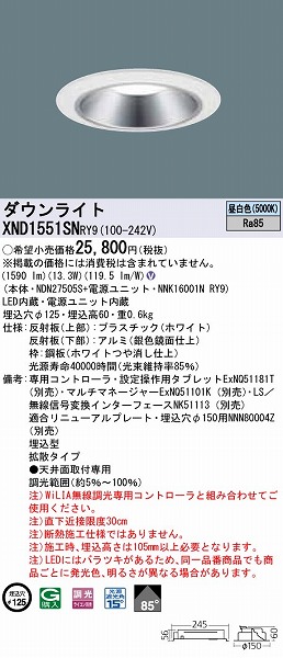 オーデリック XG454004 スポットライト エクステリアスポットライト 屋外用 LED一体型 ミディアム配光 防雨型 電球色 LED