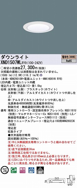 総合福袋 受注生産 エコ抗菌立ち幅跳び測定マット EKJ096 120cm×330cm