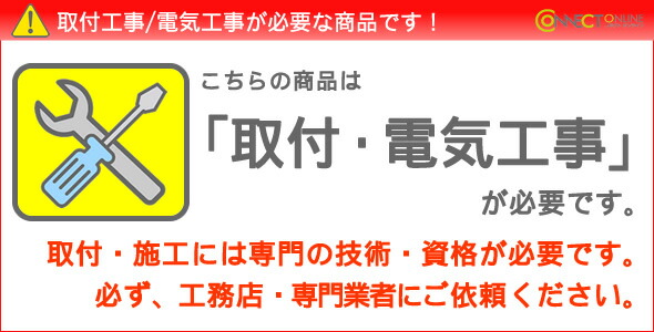 NYD20015 パナソニック アダプタ（スポットライト用） ミディアム