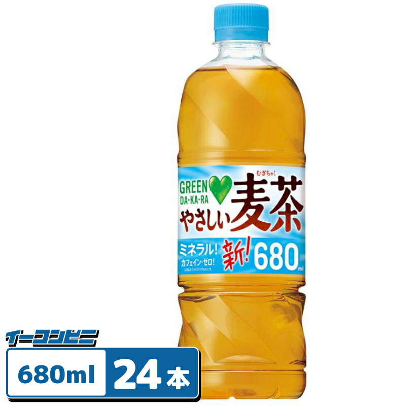 楽天市場】サントリー GREEN DAKARA (やさしい麦茶) ペットボトル