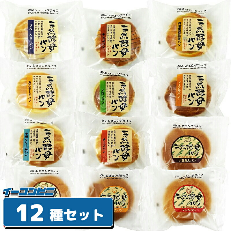 楽天市場】YBC チップスター Lサイズ 105g 組み合わせ選べる12個
