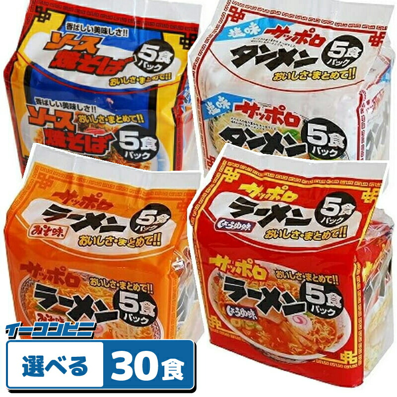 楽天市場】日清 カップヌードル BIG(ビッグ) 組み合わせ選べる2 楽天市場】日清 カップヌードル BIG(ビッグ) 組み合わせ選べる2
