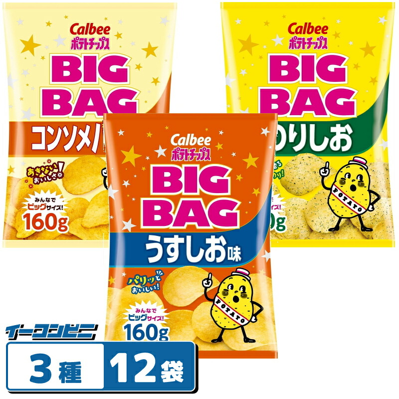 楽天市場】カルビー 湖池屋 スナック菓子 お楽しみ24袋セット お