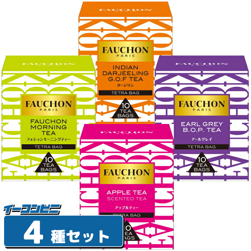 FAUCHON ティーセット 4種 125g FAUCHON ティーセット 4種 125g 楽天市場】フォション FAUCHON
