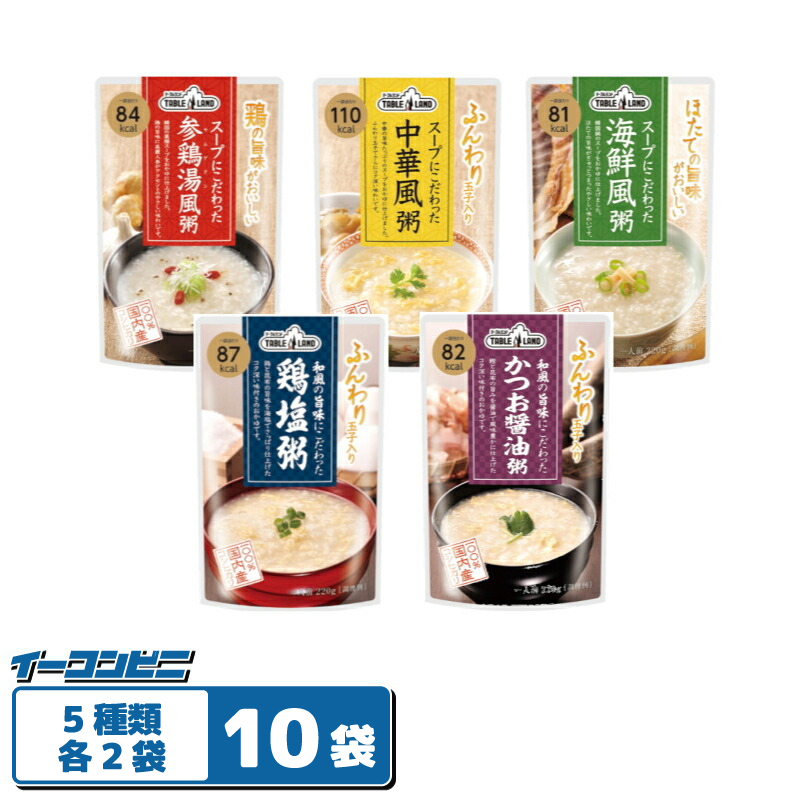 【専用商品】食品詰め合わせセット  丸美屋 スープdeごはん 丸美屋 スープdeごはん 組み合わせ選べる24個 押し麦入り 雑炊