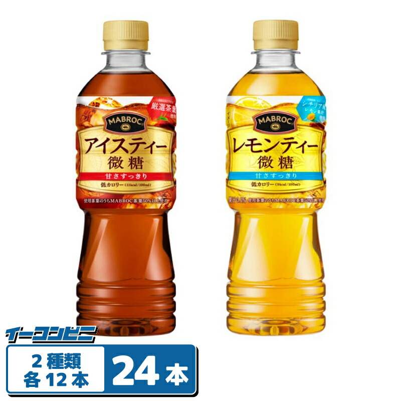 楽天市場】レモンティー ペットボトル 箱 【本州のみ 送料無料】ポッカ