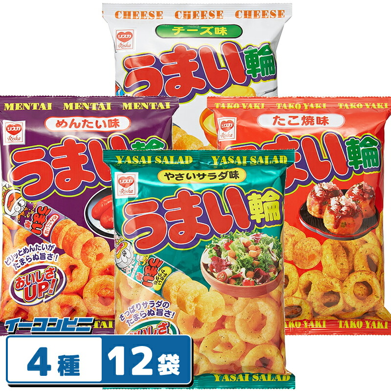楽天市場】YBC チップスター Lサイズ 105g 組み合わせ選べる12個