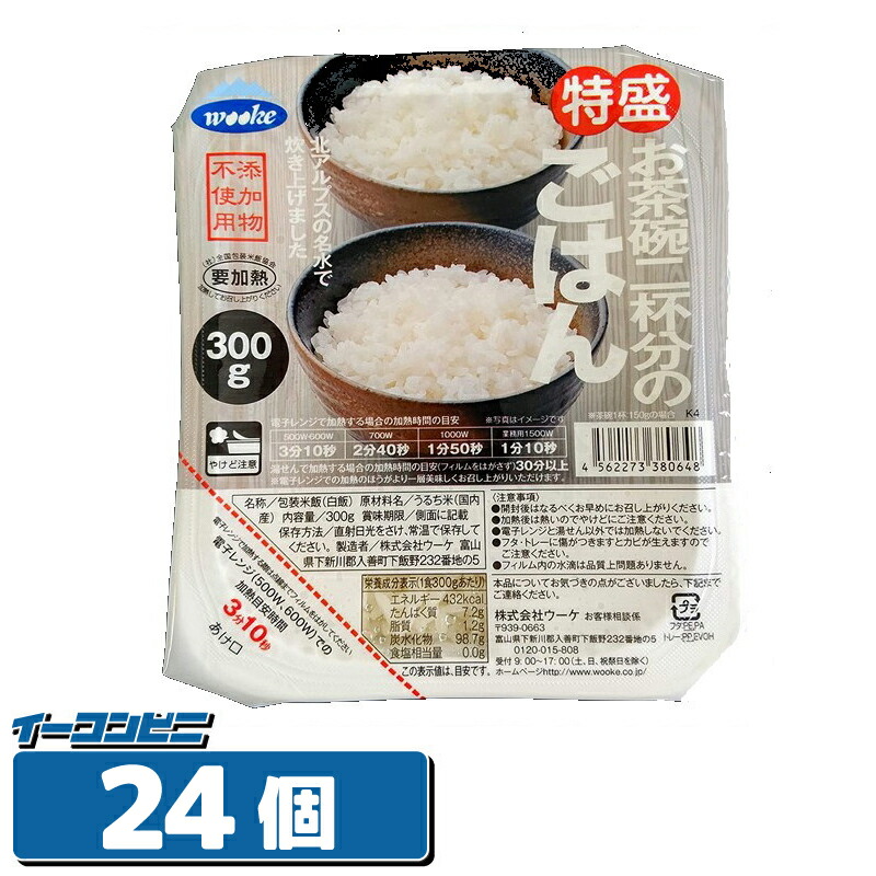 ウーケ ふんわりごはん 特盛り 国内産100% 300g×24個 （3個パックｘ8） レトルト パックごはん
