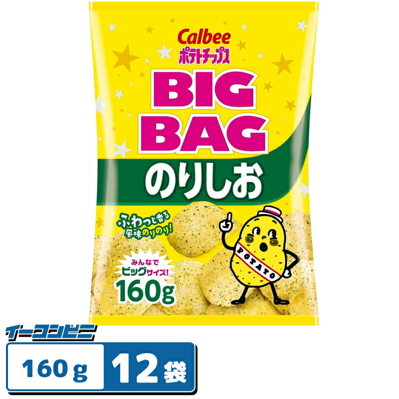 うす塩4セット  旨味1セット 楽天市場】カルビー ポテトチップス超薄切りこだわりしお味