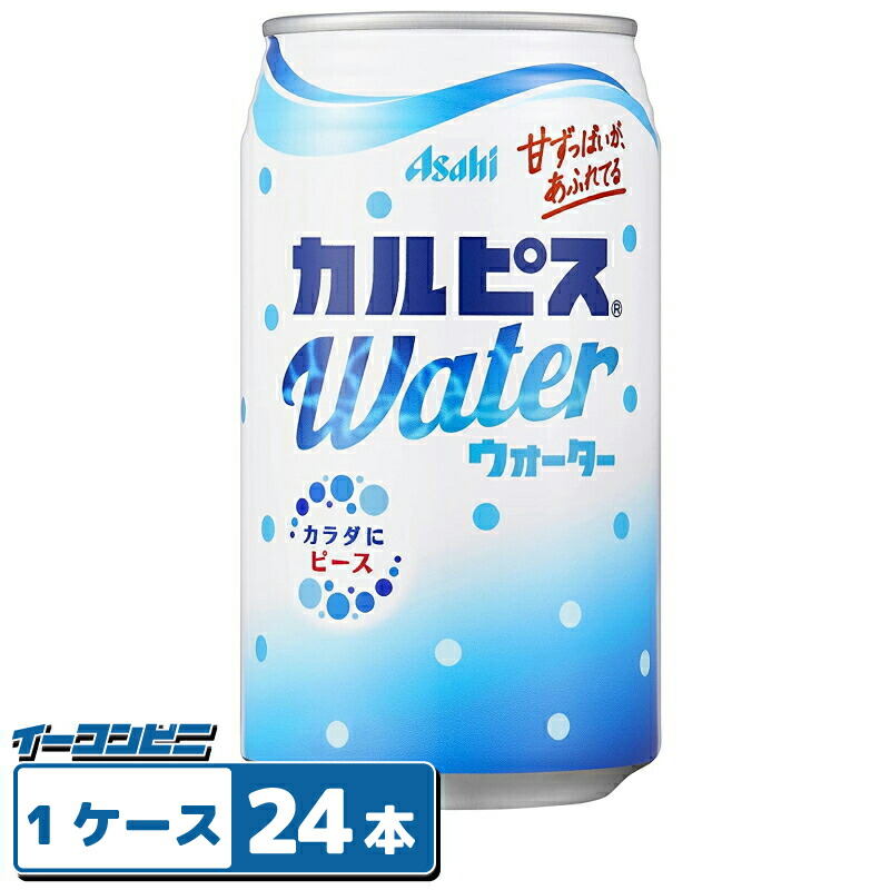 楽天市場】【エントリーでポイント10倍】カルピスウォーター