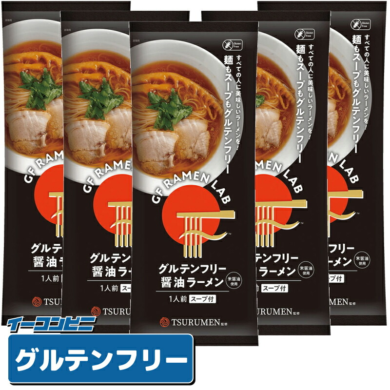 グルテンフリー様°・*:.。.☆ 楽天市場】グルテンフリー とんこつ風ラーメン 136g×10袋