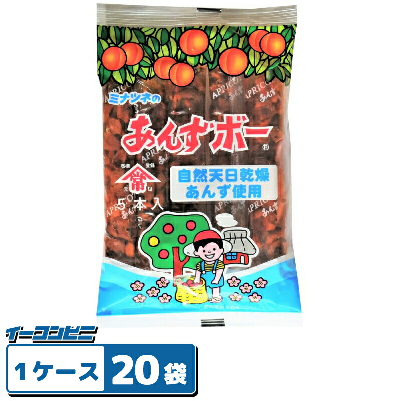 楽天市場】ミナツネ あんずボー 20本× 5箱賞味期限2026/04